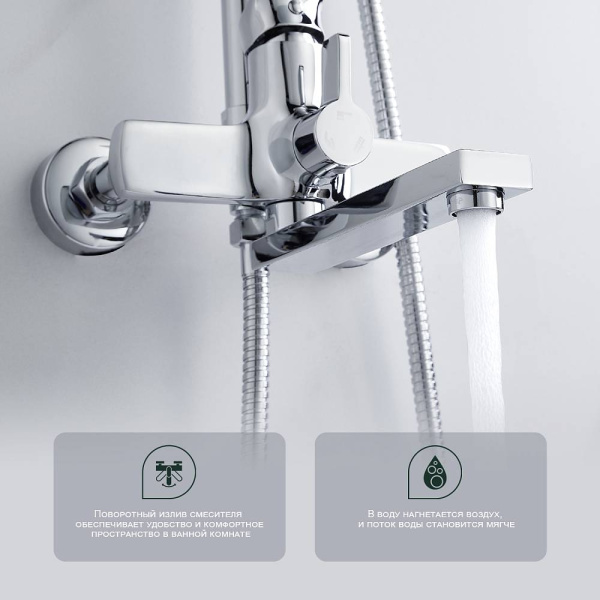 Душевая система Splenka S30.24 высота 725-1445 мм цвет хром, комплект: однорычажный смеситель/излив/тропический душ прямоугольный (с верхней лейкой)/лейка/стойка/шланг, латунь/пластик