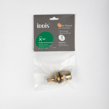 Кран-букса IDDIS Optima Home керамика, угол поворота 180°, 20 зубцов, G 1/2", M24, h=46 мм, 1 шт латунь 998CR461SM