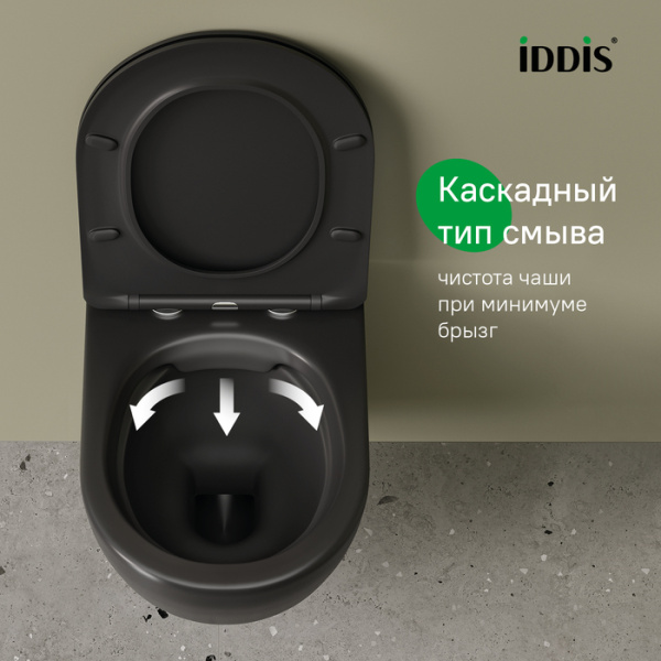 Унитаз подвесной IDDIS Blanco, горизонтальный (прямой, в стену) выпуск, безободковый, с быстросьемным сиденьем микролифт, с крышкой (сиденье) дюропласт, цвет: черный матовый