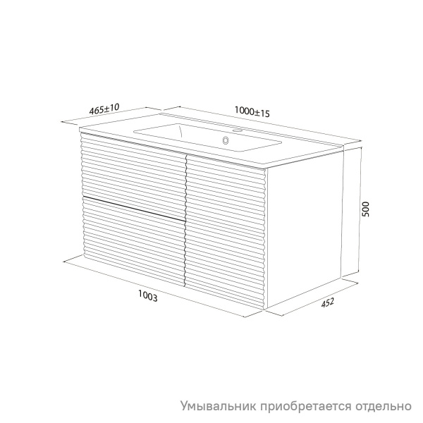 Тумба под раковину IDDIS Bild 452х1003х500 мм подвесная, цвет белый, с горизонтальной фрезеровкой, 2 выдвижных ящика/1 распашная дверца, МДФ, прямоугольная, в ванную комнату
