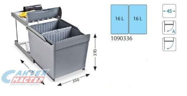 Система сортировки мусора Alveus Albio 30 2x16 L