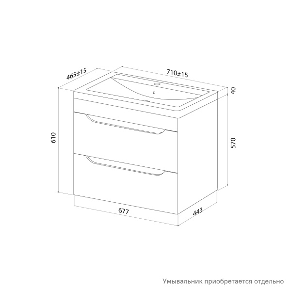 Тумба под раковину IDDIS Ray, 677х443х570 мм, подвесная, 2 выдвижных ящика, МДФ, цвет белый глянцевый, система плавного закрывания, прямоугольная, универсальная, в ванную комнату RAY70W0i95