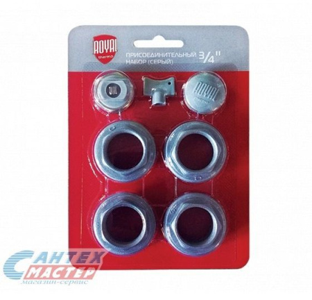 Набор Royal Thermo 3/4" для подключения радиатора отопления, присоединительный, монтажный, серебристый RT03.1-2 (Роял Термо)