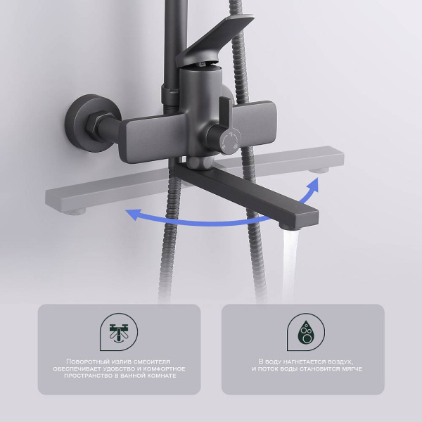 Душевая система Splenka S40.24.07 высота 950-1350 мм цвет серый, комплект: однорычажный смеситель/излив/тропический душ прямоугольный (с верхней лейкой)/лейка/стойка/шланг, латунь
