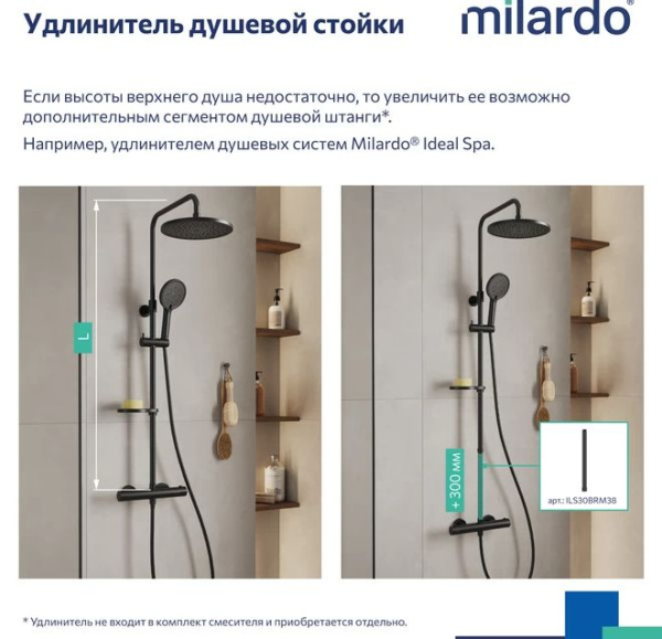 Душевая система настенная Milardo Ideal Spa 820 до 1140 мм цвет черный матовый, термостатический смеситель, без излива, тропический душ/лейка/стойка/шланг/держатель мыла  ILSBLTHM89