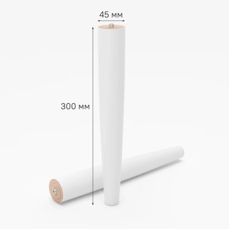 Ножки IDDIS Optima Home (пара) цвет белый, 30 см опора для мебели, для тумбы, массив березы OPH30W1i96