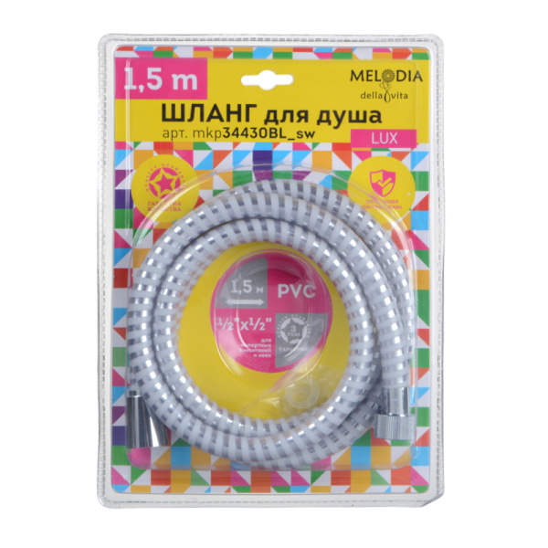 Шланг для душа Melodia Extra Elastic White Silver 1/2"х1/2" 14 мм, 150 см, двойной зажим, ПВХ, белый/серебро, для смесителя MKP34430BL_sw