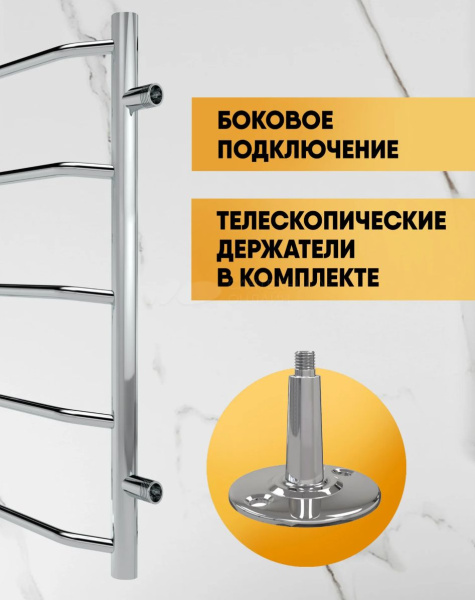 Полотенцесушитель 800х500 мм Indigo Roof LRSW80-50 водяной, боковое подключение, из нержавеющей стали, форма лесенка дуга, настенный, цвет хром , м/о 500