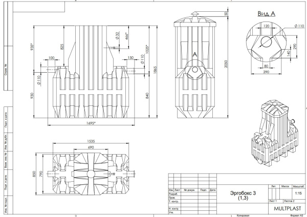Септик Ergobox 3 (Эргобокс) Компакт станция биологической очистки,для частного дома, дачи (3 чел)