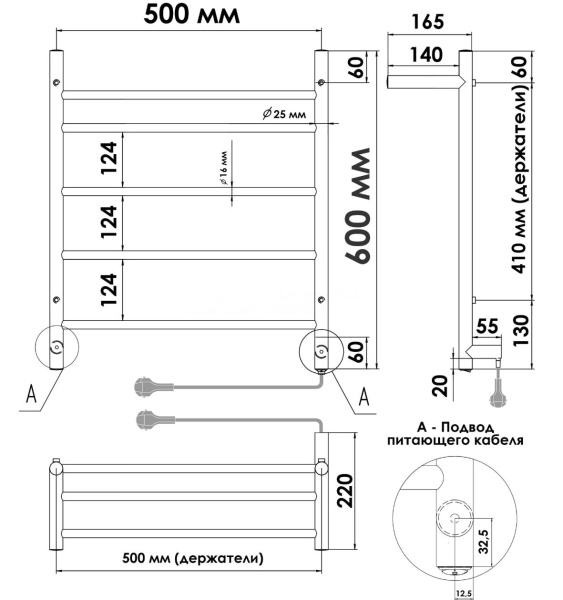 Полотенцесушитель 600х500 мм Indigo Line, с полкой(полочкой), электрический, универсальное подключение, из нержавеющей стали, форма лесенка, настенный, цвет серебристый, для ванны