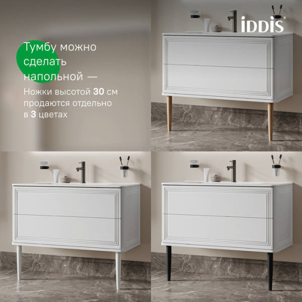 Тумба c раковиной IDDIS Oxford Neo, 1006х467х500 мм, подвесная, 2 выдвижных ящика, МДФ/санфарфор, раковина накладная, прямоугольная, цвет белый, отверстие под смеситель OXN10W0i95K