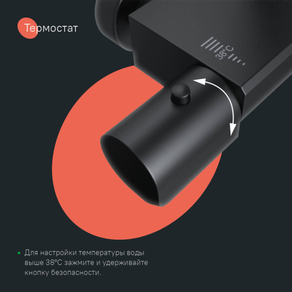 Душевая система IDDIS SpaHome термостатическая, наружного монтажа, высота 1060-1570 мм, цвет черный матовый, комплект: смеситель/каскадный излив/тропический душ (с верхней лейкой) /стойка/лейка/шланг, клавишное управление, наружного монтажа SPHBLTKi0