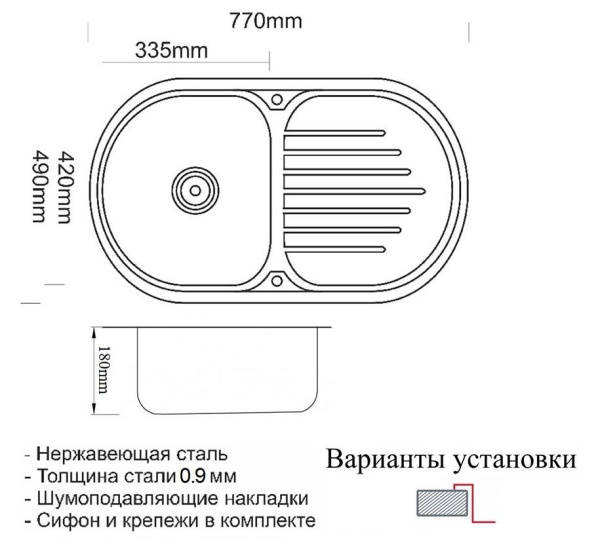 Мойка кухонная ZorG Штамп Bronze, 77х49х18 см, нержавеющая сталь, округлая, цвет: бронза, с отверстием под смеситель, с крылом, оборачиваемая, слив-перелив, врезная