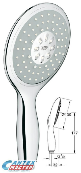 Душевая лейка Grohe Power&Soul 130 4 режима хром 27673000