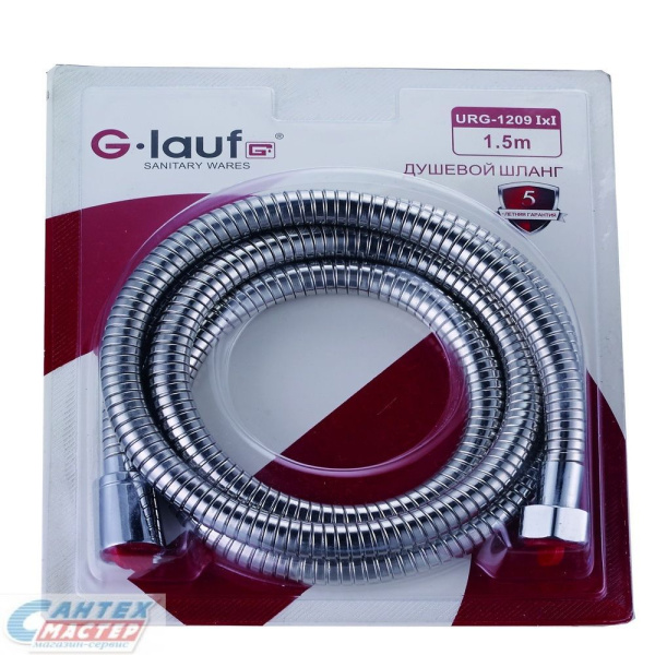 Шланг для душа G-lauf 150 см в блистерной упаковке нержавеющая сталь URG-1209 Imp*Imp