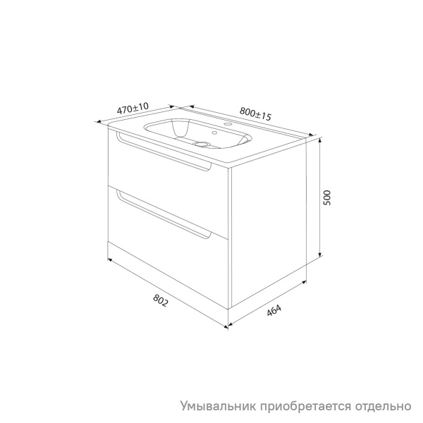 Тумба под раковину IDDIS Edifice 464х802х500 мм подвесная, цвет темно-серый, 2 выдвижных ящика, МДФ, прямоугольная, в ванную комнату EDI80D0i95