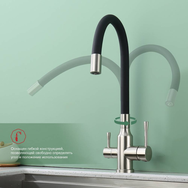 Смеситель для кухни/мойки Raglo R81.64.05 однорычажный, поворотный, керамический картридж, с подключением фильтра, гибкий излив, длина излива 216 мм, нержавеющая сталь/силикон, цвет сатин/черный