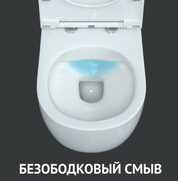 Унитаз подвесной BERGES Wasserhaus Ego, БЕЛЫЙ, горизонтальный (прямой, в стену) выпуск, с быстросьемным сиденьем микролифт, с крышкой (сиденье) ДЮРОПЛАСТ