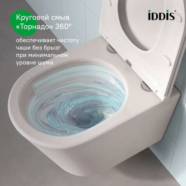 Комплект IDDIS Basic 3 в 1 инсталляция Neofix, подвесной унитаз Ray с сиденьем из дюропласта, клавиша смыва из закаленного стекла BASRNU2i73