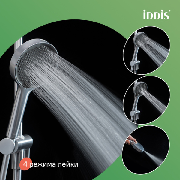 Душевая лейка IDDIS Aiger круглая, 4 режима, размер 120 мм, ABS-пластик, цвет хром матовый/темно-серый, для душа/ванной AIG4FBCi18