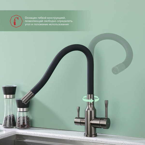 Смеситель для кухни/мойки Raglo R81.64.09 однорычажный, поворотный, керамический картридж, с подключением фильтра, гибкий излив, длина излива 216 мм, нержавеющая сталь/силикон, цвет графит/черный