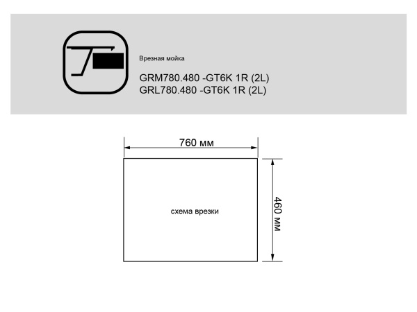 Мойка Ukinox Гранд, 78х48 см, врезная, стальная, прямоугольная, цвет нержавеющая сталь, с отверстием под смеситель, слив-перелив, с крылом, левая/левосторонняя, для кухни