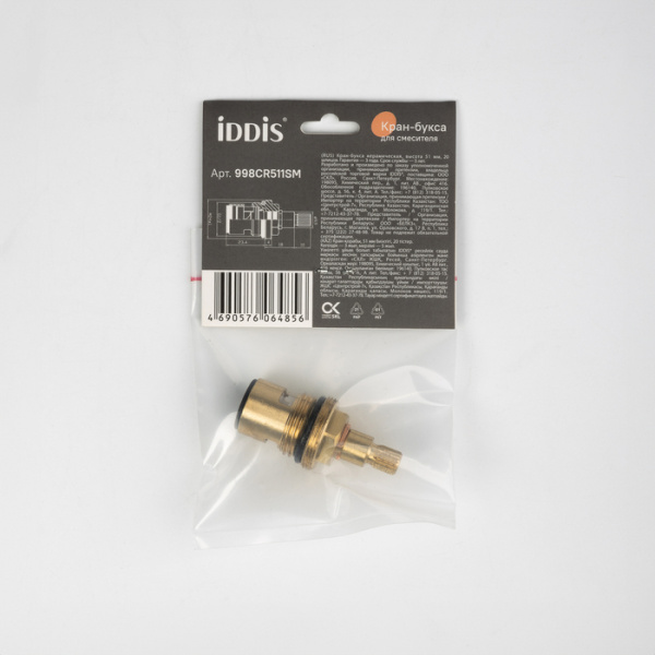 Кран-букса IDDIS керамическая, 180°, 20 зубцов, G 1/2", M24, h=51 мм, IDDIS, 998CR511SM