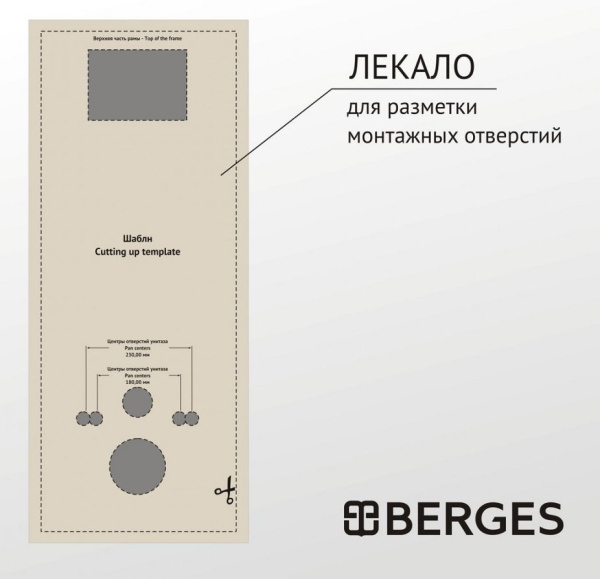 Инсталляция Berges Atom LINE 410 с кнопкой (цвет белая), клавиша двойного слива/смыва, система для подвесного унитаза, со скрытым смывным бачком узкая рама шириной 41 см 040339