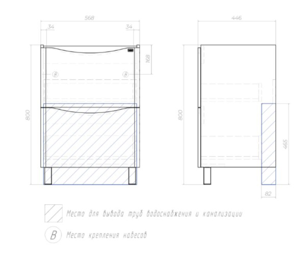 Тумба под раковину Vigo Glem 600-0-2, 56,8х44,6х80 см, напольная, 2 выдвижных ящика, ЛМДФ/ЛДСП, цвет: белый