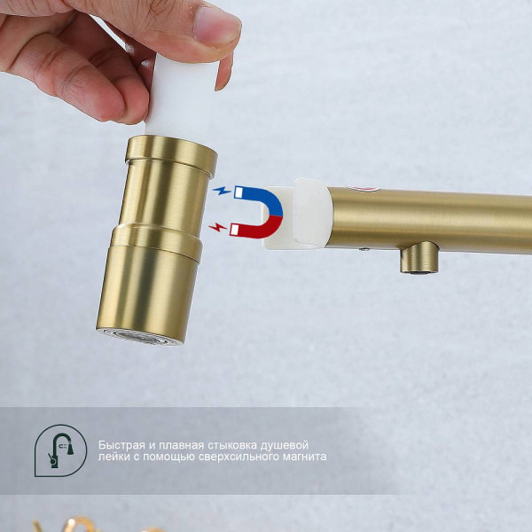 Смеситель для кухни/мойки Splenka S70.63.03 с подключением фильтра, однорычажный, поворотный/гибкий, керамический, излив 227 мм, высота излива 231 мм нержавеющая сталь/силикон, цвет золотой сатин/белый