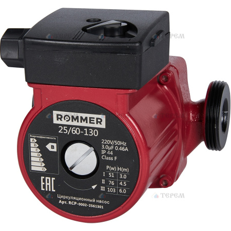 Насос циркуляционный ROMMER 25/60-130, L130 мм, 3,53 м³/ч, напор 6 м, 93Вт, 220 В, с гайками, повышающий давление, для систем отопления частных домов, квартир