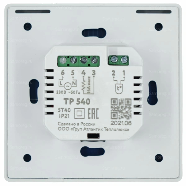 Терморегулятор электронный Теплолюкс ТР 540 цвет белый, от -15 до +10 °С для антиобледенительных систем 100035892900