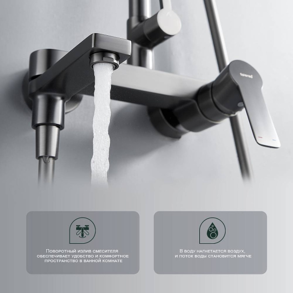 Душевая система Splenka S06.24.09 высота 770-1425 мм цвет графит, комплект: однорычажный смеситель/излив/тропический душ прямоугольный (с верхней лейкой)/лейка/стойка/шланг, латунь