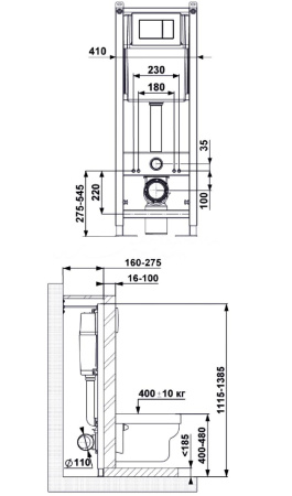 Инсталляция Berges Атом 410 с клавишей хром 040331 