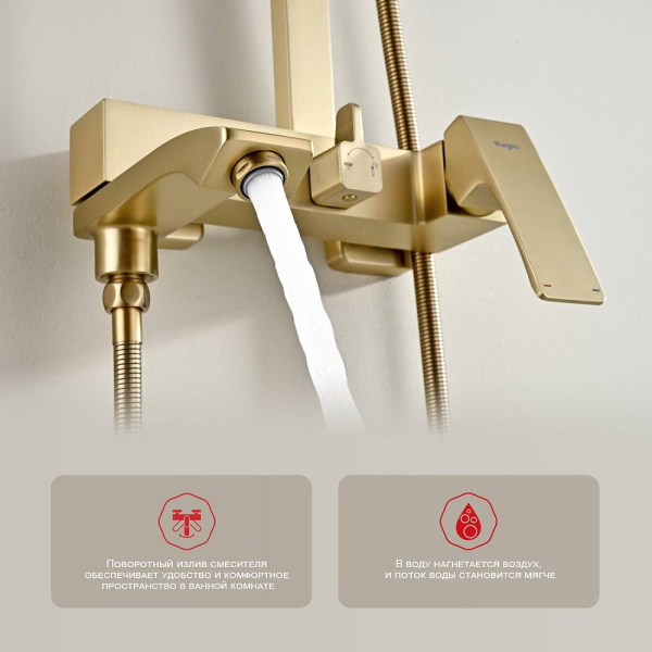 Душевая система Raglo R01.24.03 со смесителем, высота 1026-1566 мм цвет сатин золотой, комплект: однорычажный смеситель/излив/тропический душ прямоугольный (с верхней лейкой)/лейка/стойка/шланг, нержавеющая сталь/латунь