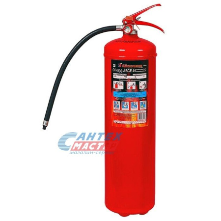 Огнетушитель порошковый ОП-5 закачного типа 1,6 МПа ABCE