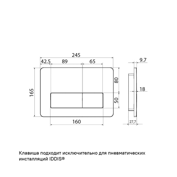 Кнопка смыва Iddis Profix Air матовый хром, клавиша управления для сливного бачка, инсталляции унитаза, двойная, пневматическая, размер 245х165х27,7 мм PRA80M0i77