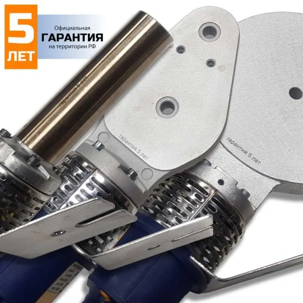 Паяльник DYTRON POLYS SOLO P-4a TW 40-125 мм, 1200 Вт, (дисковый) насадки тефлоновые, ножницы, кейс, для полипропиленовых труб, ПП, ПЭ, ПВДФ, ПНД 04373