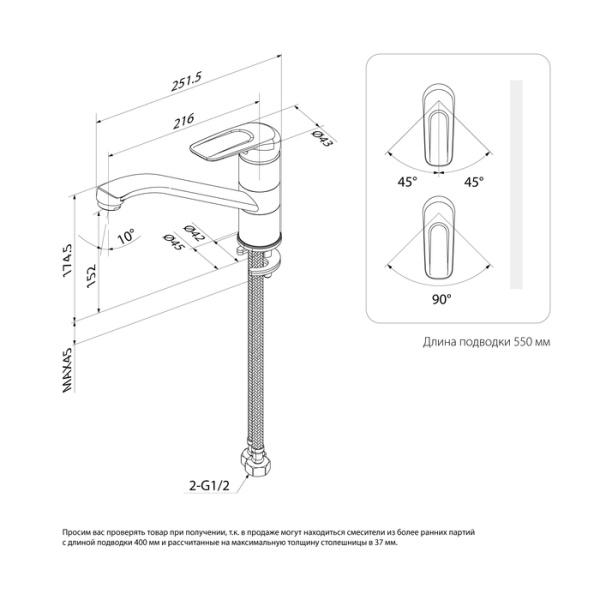 Смеситель для кухни/мойки Iddis Male однорычажный, керамический, с поворотным изливом, длина 216 мм, латунь, цвет хром, кухонный, хромированный, вертикальный, однорукий, одноручный, однозахватный, MALSB00i05
