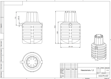 Подземная емкость Термит, Накопитель + 1.2 (резервуар 1200 литров) септик
