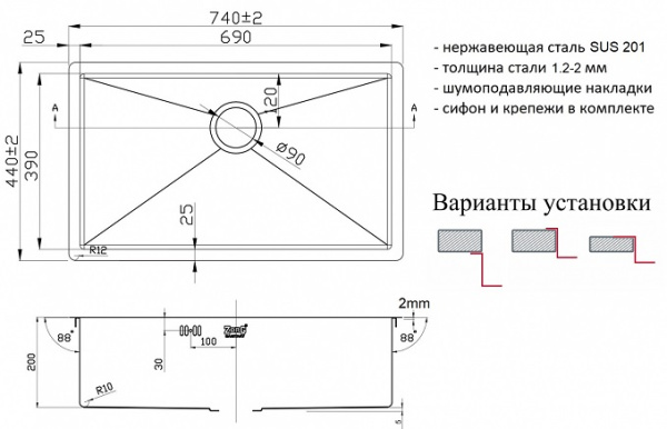 Мойка кухонная ZorG Light Bronze, 74х44х20 см, нержавеющая сталь, прямоугольная, цвет: бронза, без отверстия под смеситель, без крыла, слив-перелив, врезная