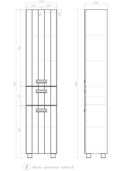 Пенал Vigo Diana 40, 191,1х40х29,6 см, напольный/на ножках, (правый/левый/универсальный), с дверцами/двустворчатый, встроенные полки, 1 выдвижной ящик, цвет белый, в ванную комнату
