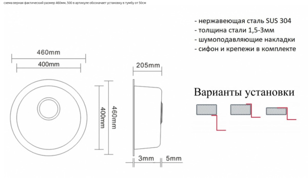 Мойка кухонная ZorG Bronze, 46 см, SZR-500-BRONZE нержавеющая сталь, круглая, цвет: бронза, без отверстия под смеситель, без крыла, слив-перелив. Установка: Сверху на столешницу, Под столешницу, Вровень со столешницей