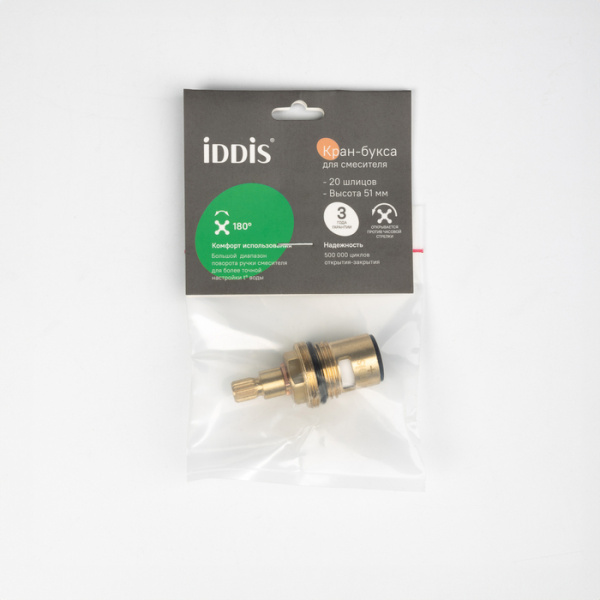 Кран-букса IDDIS керамическая, 180°, 20 зубцов, G 1/2", M24, h=51 мм, IDDIS, 998CR511SM