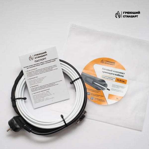 Саморегулирующийся греющий кабель Греющий Стандарт в трубу 6 м 15 Вт/м электрический, греющий, нагревательный