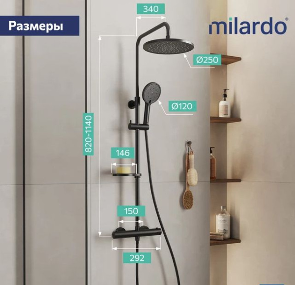 Душевая система настенная Milardo Ideal Spa 820 до 1140 мм цвет черный матовый, термостатический смеситель, без излива, тропический душ/лейка/стойка/шланг/держатель мыла  ILSBLTHM89