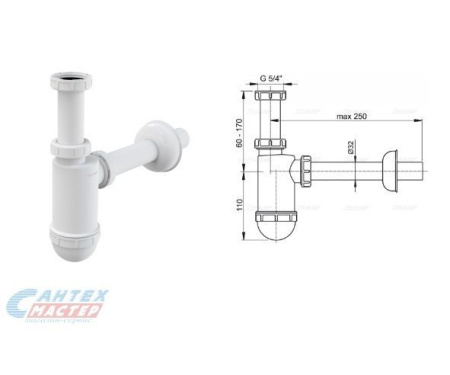 Сифон для мойки AlcaPlast 1 1/4 без выпуска A45F-DN32