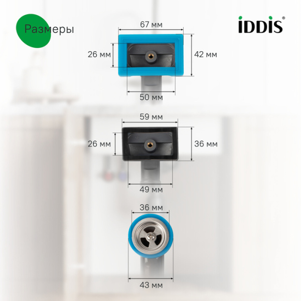 Сифон бутылочный IDDIS Optima Home 3 1/2x40 мм с выпуском, гофротрубой 40/50 мм, отводом, переливом (3 шт), цвет серый, полипропилен/нержавеющая сталь 900CVG1P10VD