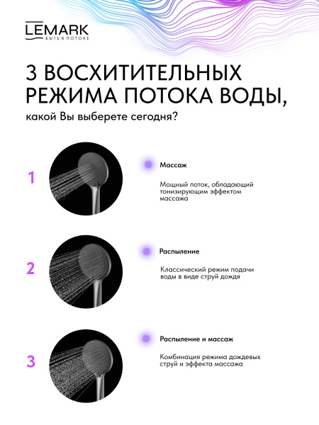 Смеситель для ванны/душа Lemark Kalina, настенный, однорычажный, неповоротный, длина излива 180 мм, керамический, с гибким шлангом, душем/лейкой, латунь, цвет брашированное розовое золото LMF-2122S-BRRG
