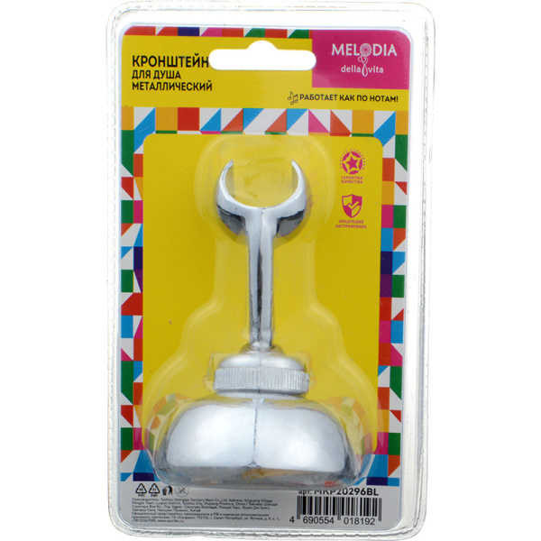 Держатель для душевой лейки Melodia Standard поворотный, хром, металл МКР20296BL